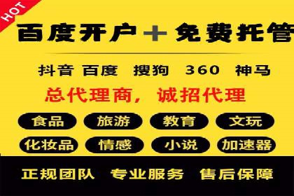 百度广告推广费用计算方法