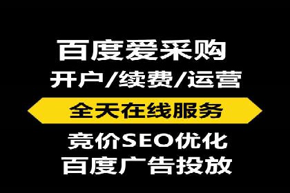 实战经验分享：百度推广代运营公司合作技巧