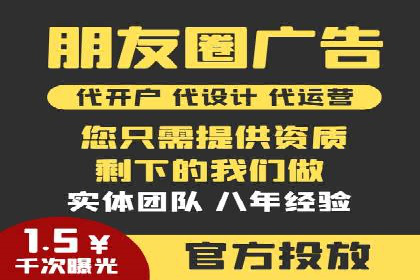 今日头条信息流广告的投放技巧与效果分析